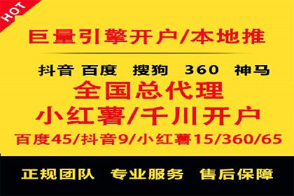 百度推广实战技巧：轻松提高网站流量